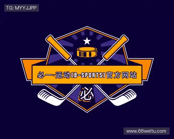 解读必一运动